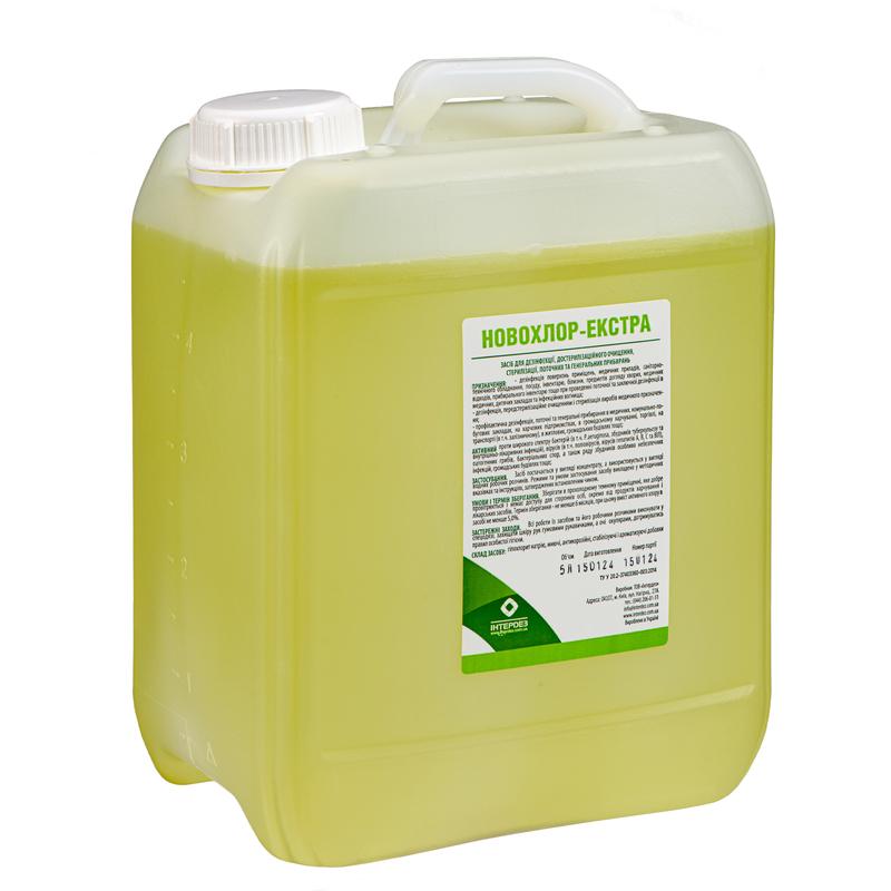 Універсальний концентрований дезінфекційний засіб «НОВОХЛОР-ЕКСТРА» 5л каністра